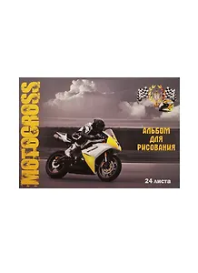 Альбом для рисования Феникс+, "Мотокросс", А4, 24 листа, на скрепке