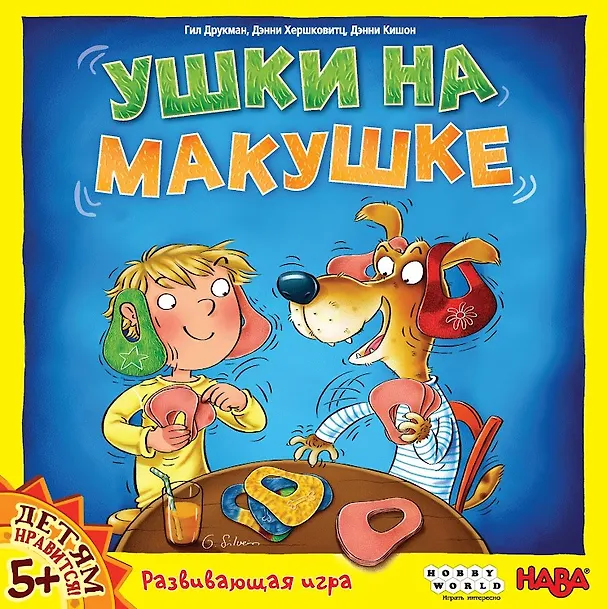 Игра настольная Ушки на макушке, Hobby World 2755225 — 7