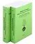 Война и оружие. Новые исследовования и материалы. Труды Девятой Международной научно-практической конференции 15-17 мая 2019 года. 2 части — 2778461 — 1