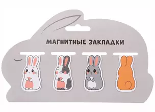 Магнитные закладки Кролики цветные (4 шт) — 2933405 — 1