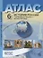 Атлас "История России с древнейших времен до начала XVI века" с контурными картами и контрольными заданиями. 6 класс — 2557849 — 3