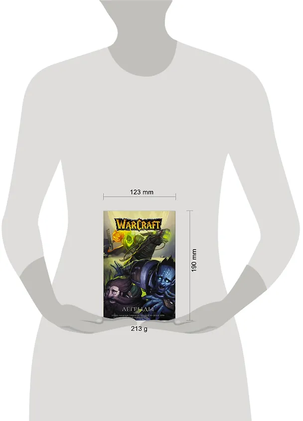 Warcraft: Легенды. Том 5 2775822 — 6