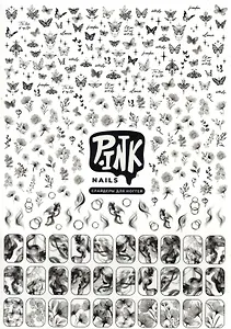 Слайдеры для ногтей «Разводы», Pink
