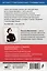 Английский просто и понятно. English Grammar — 2922214 — 2