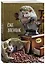 Ежедневник недат. А5 72л "Ёжедневник. Блокнот для людей и ежей (кофе)" — 3059206 — 2