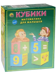 Кубики пластиковые, Рыжий кот, 12шт Математика для малышей К12-9036