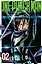 Ванпанчмен. Книга 2 (Том 3, 4) - Слухи. Гигантский метеорит. (One Punch-Man). Манга — 2654750 — 1