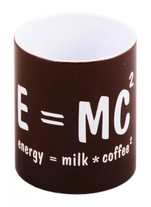 Кружка E=MC (Energy=milk*coffee) (керамика) (330мл) (коробка) — 2820713 — 1