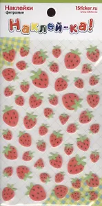 Наклейка декоративная фетровая 1 Клубника 1 (95*185) (Наклей-ка) (3+) (упаковка)