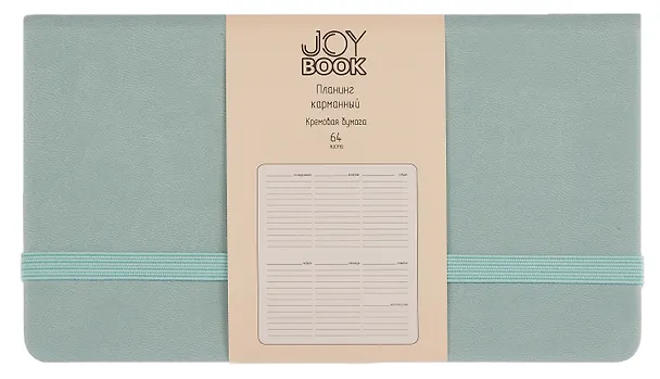 Планинг недат. 64л "Joy Book" мятное мороженое, карманный, иск.кожа 7Б, скругл.углы, тонир.блок, резинка, офсет, ляссе 3114958 — 1