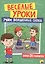 Учим волшебные слова — 2658889 — 1