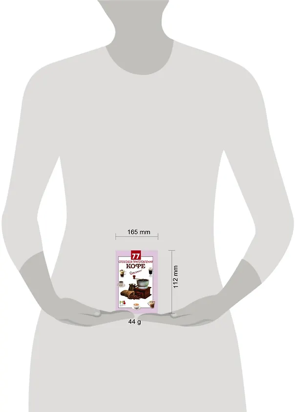Книга 77 способов приготовления кофе () — 4
