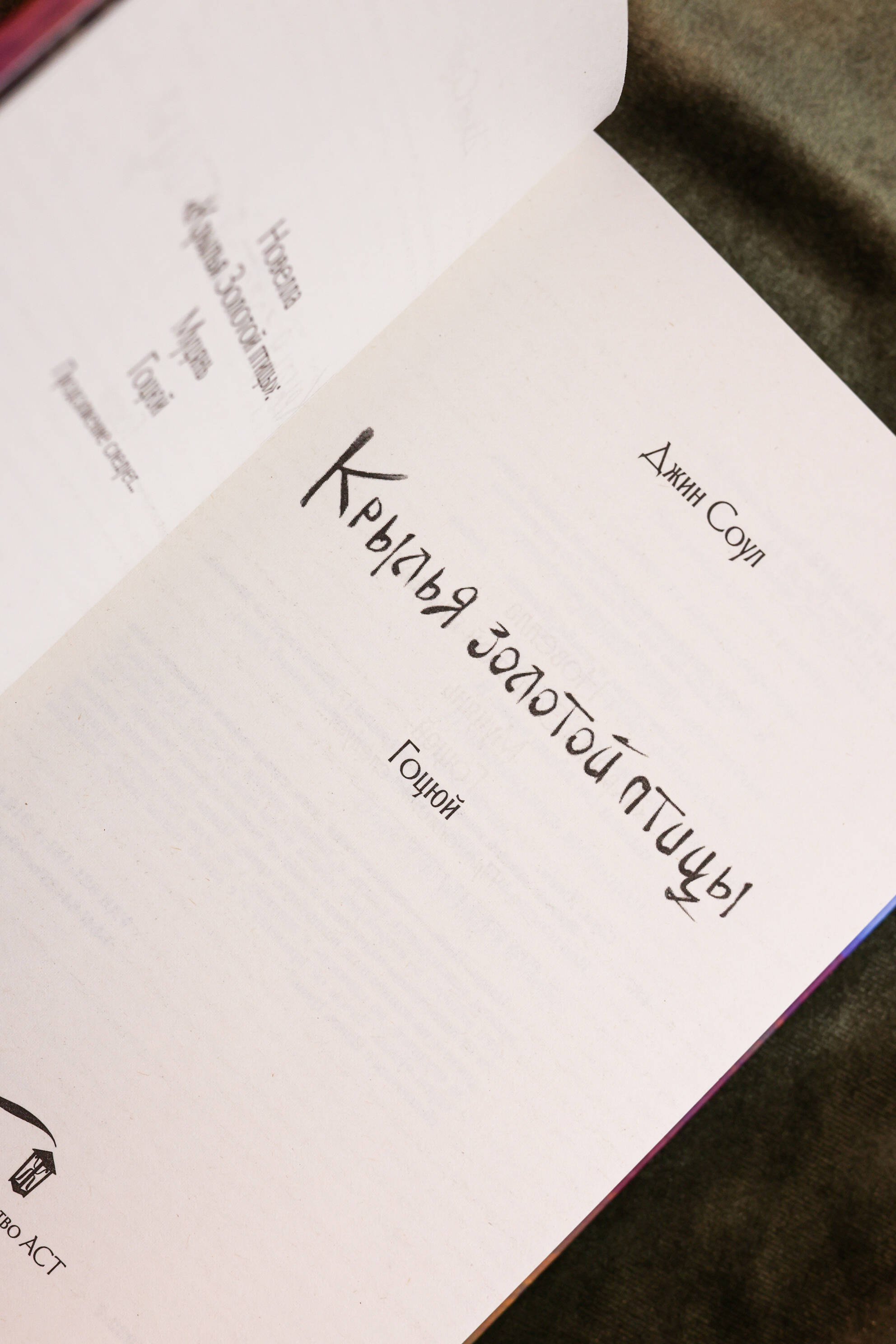 Изображение бумажной книги