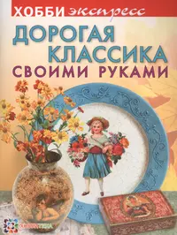 Оригами для начинающих. Лучшие модели