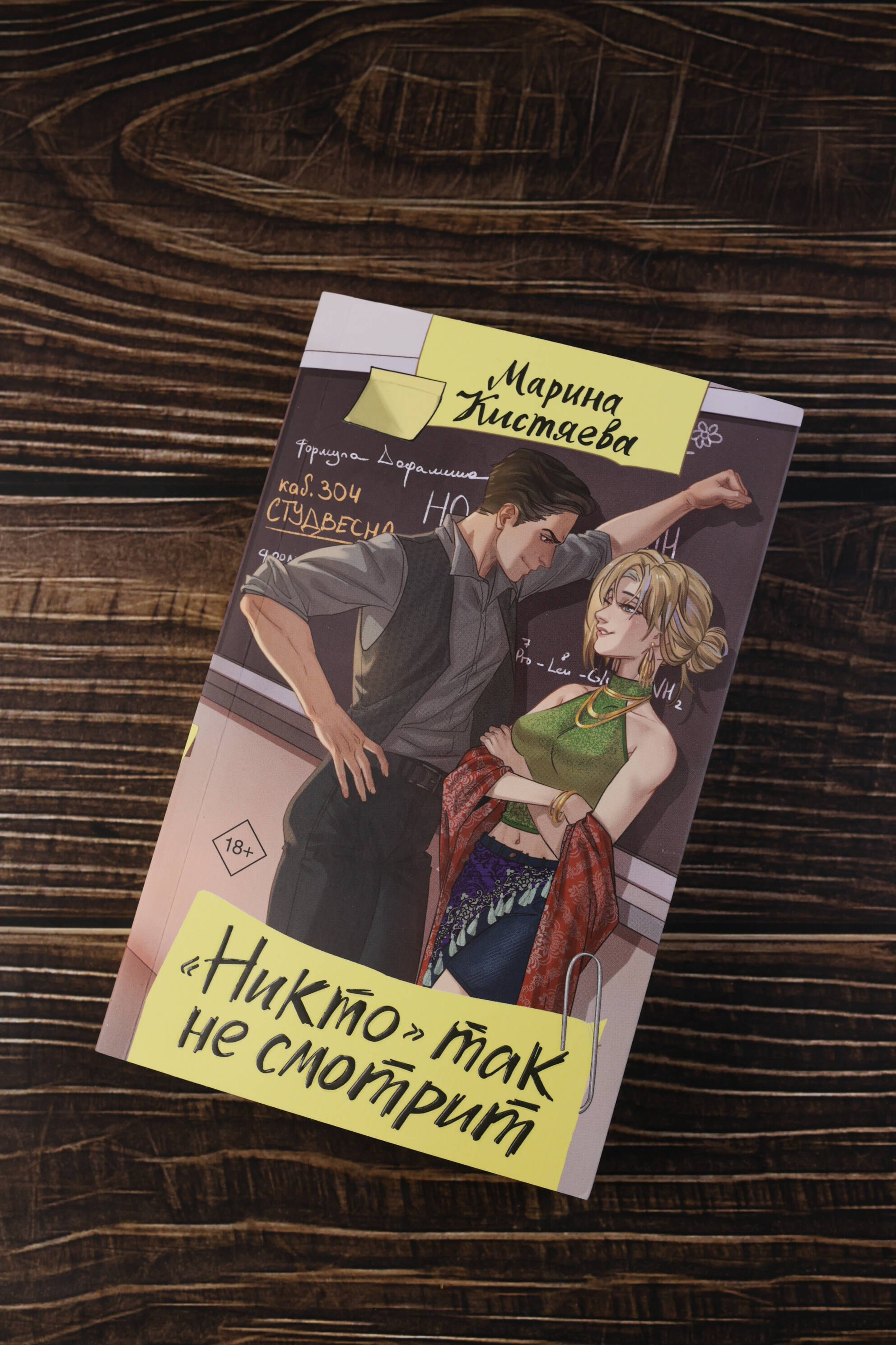 Изображение бумажной книги