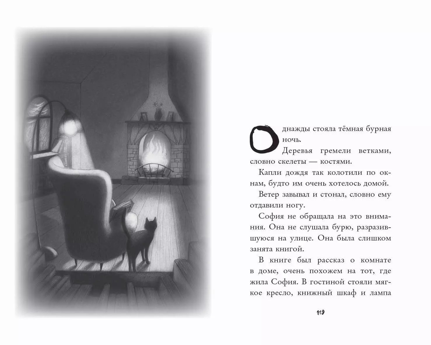 Интернет-магазин книг «Читай-город»