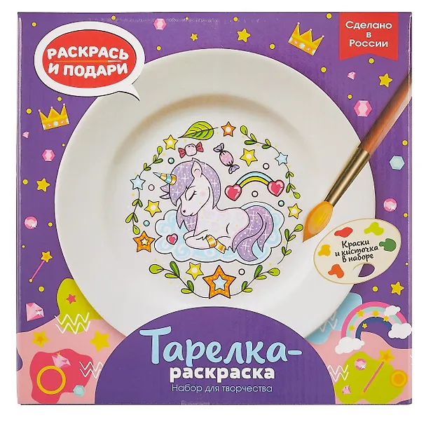 Тарелка-раскраска "Единорог" 3067114 — 5