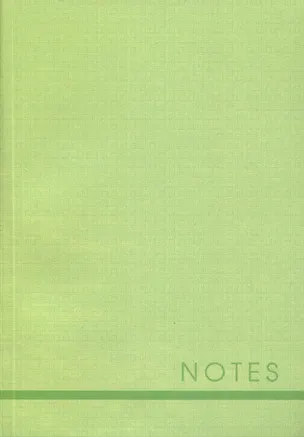 Тетрадь в клетку Listoff, "New color. 12", 120 листов 2973640