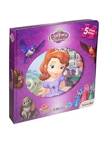 София Прекрасная. Моя первая книжка-мозаика.