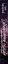 Губительный обман — 3182797 — 3