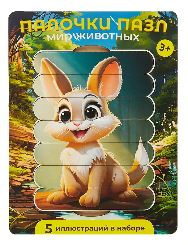 Палочки-картинки Зверушки Пазл / Палочки Пазл Мир животных 3037136 — 2