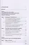 Жилищные споры. Путеводитель по законодательству и судебной практике. Научно-практич.пос. — 2621054 — 2