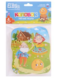 Мягкий пазл El basco "Колобок"