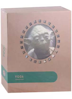 Конструктор из картона Декоративный бюст - 3D Йода/Yoda — 2939819 — 1