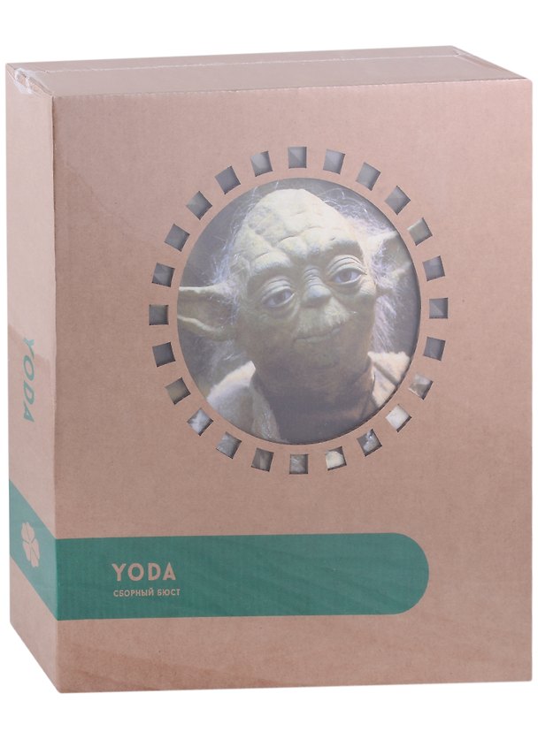 Конструктор из картона Декоративный бюст - 3D Йода/Yoda 2939819 — 1