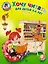Хочу читать. Для детей 5-6 лет. В 2 частях. Часть 1. — 2180638 — 1