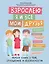 Взрослею я и все мои друзья: первая книга о теле, отношениях и безопасности — 2975725 — 1