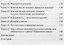 Карма, подсознание, реальность. Практическое руководство по путешествиям в прошлые жизни и работе с кармой — 2715243 — 3