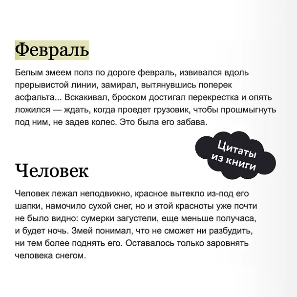 Книга Потерял слепой дуду (Александр Григоренко) — 8