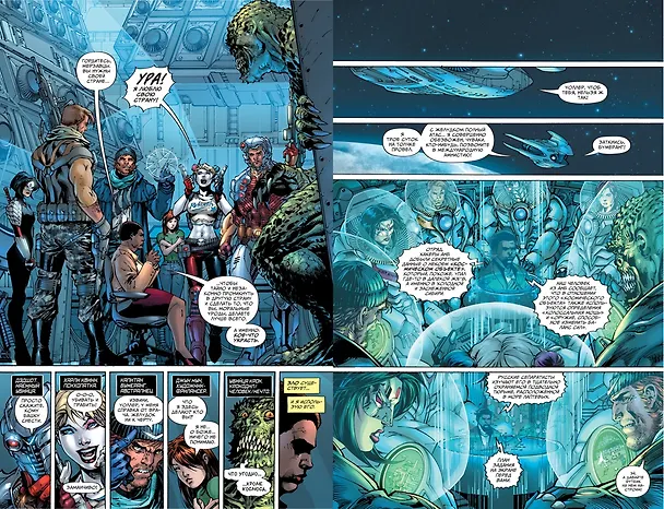 Вселенная DC. Rebirth. Отряд Самоубийц. Книга 1. Черная сфера 2655764 — 4