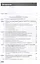 Технология продаж и продвижения турпродукта Уч. пос. (2 изд) (ПО) Гребенюк — 2500995 — 2