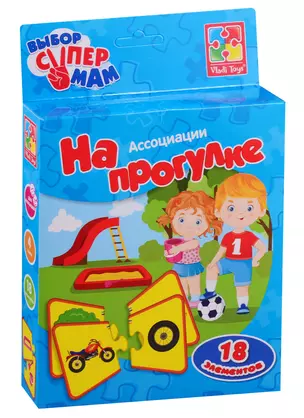 Игра Vladi Toys Ассоциации На прогулке — 2789818 — 1