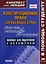 Конституционное право зарубежных стран: Общая и особенная часть (50 государств):Конспект лекций — 2149893 — 2