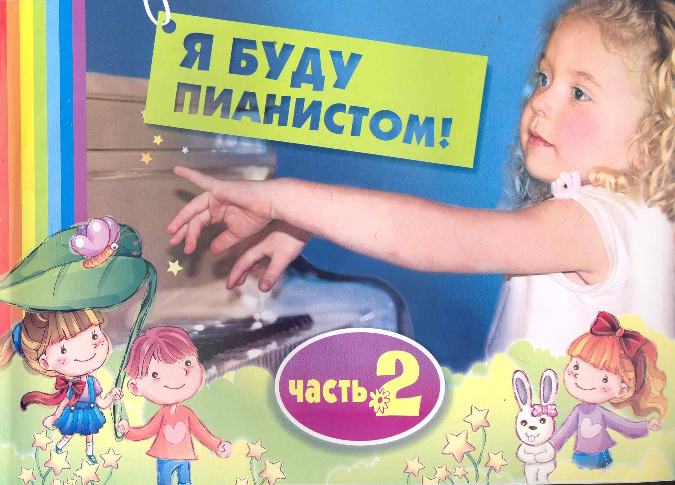 

Волшебные птицы года