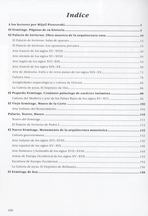 Книга El Ermitage. Arquitectura y collecciones/ Эрмитаж. Архитектура и коллекции (Софья Кудрявцева) — 2