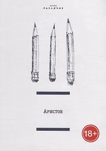 Статьи и материалы