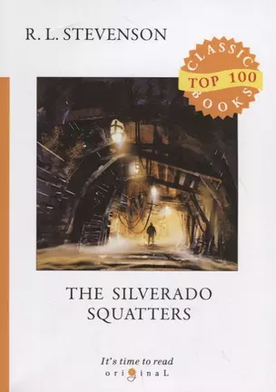 The Silverado Squatters — 2705882 — 1