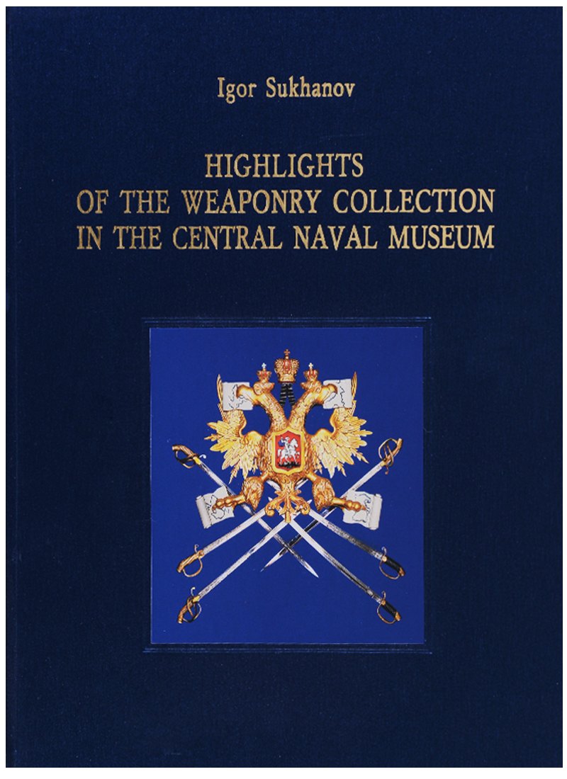 

Highlights of the Weaponry Collection in Central Naval Museum