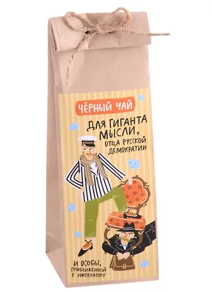 Чай 12 стульев, 50г 2895249