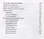 ОБХСС. МВД. КГБ. Краткий курс истории экономической преступности — 2647090 — 3