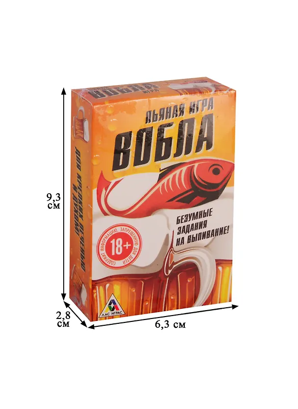 Игра ЛАС ИГРАС, Игра для вечеринки Вобла 1320765 2758540 — 2