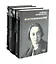 Комплект "Воспоминания" (комплект из 3 книг) — 3045039 — 1
