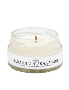 Свеча ароматическая в стеклянной баночке Папайя и макадамия (50 мл) (439004789) (AromaWax)