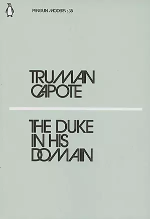 The Duke in His Domain — 2872714 — 1