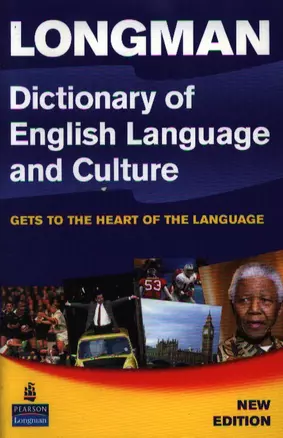 Dictionary of English Language and Culture — 1588227 — 1