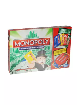 Игра настольная HASBRO Монополия с банковскими картами А7444 — 2479619 — 1